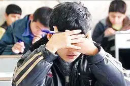 3000 جلسه اجباری برای دانش‌آموزان بازداشتی

