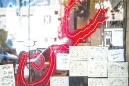 ۴ فرمول شکست‌خورده بازار اجاره