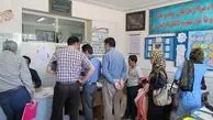 هشدار مهم به والدین؛ ثبت‌نام دانش‌آموزان را جدی بگیرید!