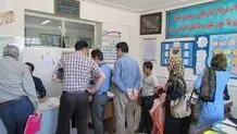 هشدار مهم به والدین؛ ثبت‌نام دانش‌آموزان را جدی بگیرید!