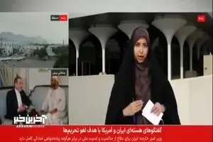 خبرنگار صدا و سیما: احتمالا مذاکرات ادامه دار باشد