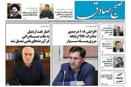 استقبال «نشریه سپاه» از فعالیت‌های انتخاباتی اصلاح‌طلبان

