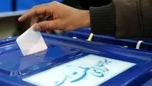 وزیر کشور دستور شروع انتخابات ریاست جمهوری را صادر کرد