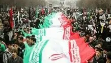 روزی  برای   همبستگی   و   وحدت 

