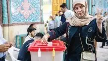  صبر تا صبح امید