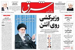 یکشنبه 28 آذر 1395 شماره 2753