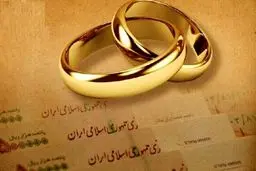 فعالیت دفاتر ثبت ازدواج امروز تا ساعت ۲۱ ادامه دارد

