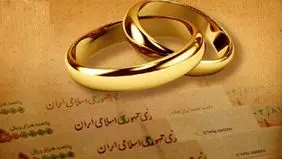 فعالیت دفاتر ثبت ازدواج امروز تا ساعت ۲۱ ادامه دارد

