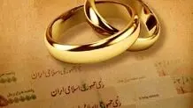 ازدواج مرد ۱۱۳ ساله با زن ۹۳ ساله در ایران