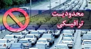 محدودیت ترافیکی در محور قدیم رودبار - منجیل به علت تعمیرات

