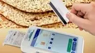 افزایش قیمت نان در همدان تکذیب شد