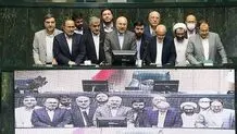اسامی گزینه‌های نامزدی هیئت رئیسه مجلس اعلام شد