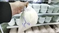 نرخ جدید شیرخام در شورای قیمت گذاری تصویب شد