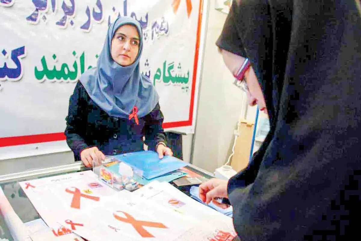 چرخ آموزش و پیشگیری از اچ‌آی‌وی در مدارس
 و دانشگاه‌ها نمی‌چرخد