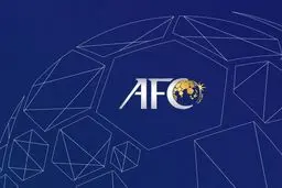 پاداش نمایندگان ایران از AFC