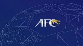 پاداش نمایندگان ایران از AFC