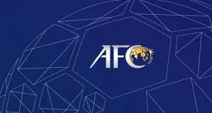 پاداش نمایندگان ایران از AFC