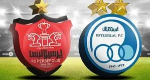 روز و ساعت دربی استقلال پرسپولیس مشخص شد؟