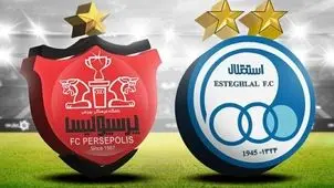 جزئیات کامل از دربی تهران در اراک