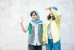نیلوفر  و  الهه آمدند..‌.