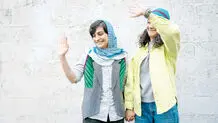 نیلوفر  و  الهه آمدند..‌.
