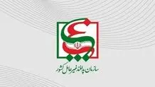 توصیه‌هایی جهت جلوگیری از هراس عمومی و حفظ آرامش