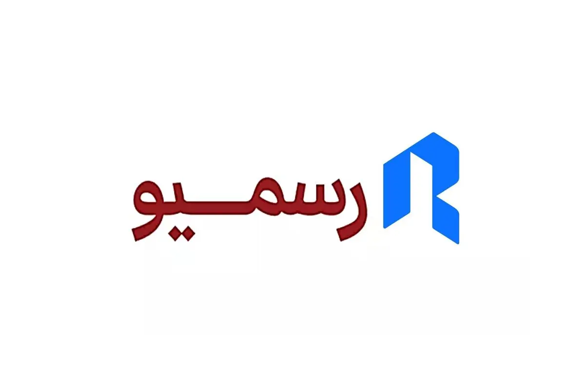 «رسمیو» از دسترس خارج شد
