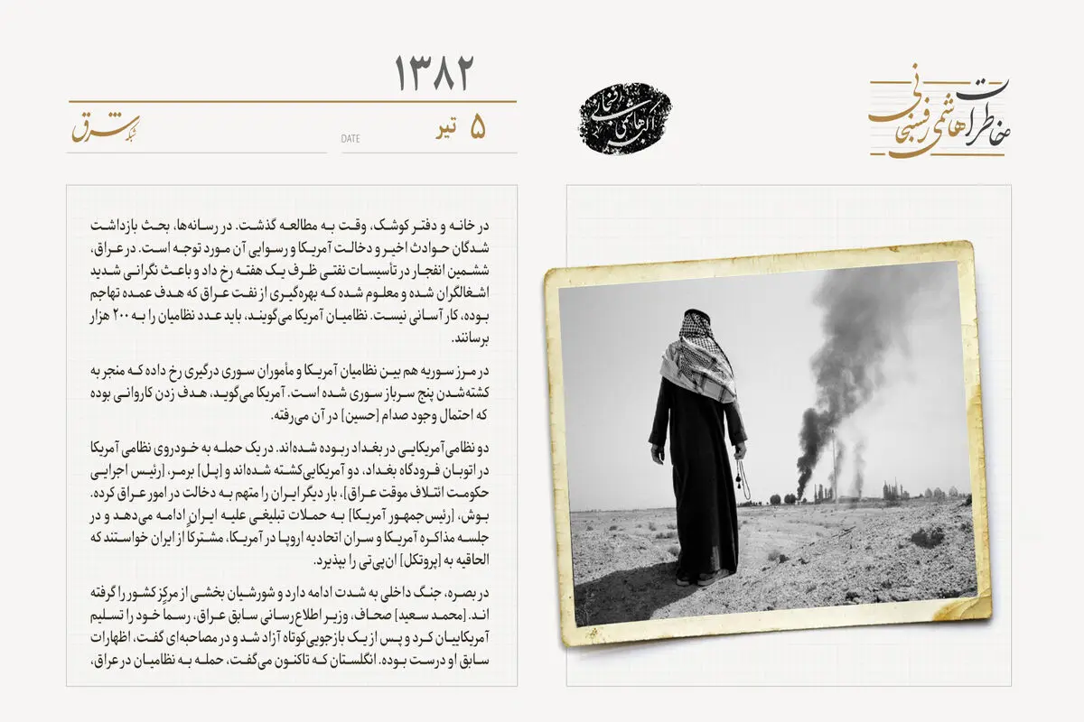 جنگ داخلی در بصره ادامه دارد
