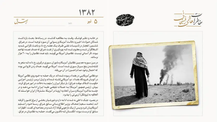 جنگ داخلی در بصره ادامه دارد