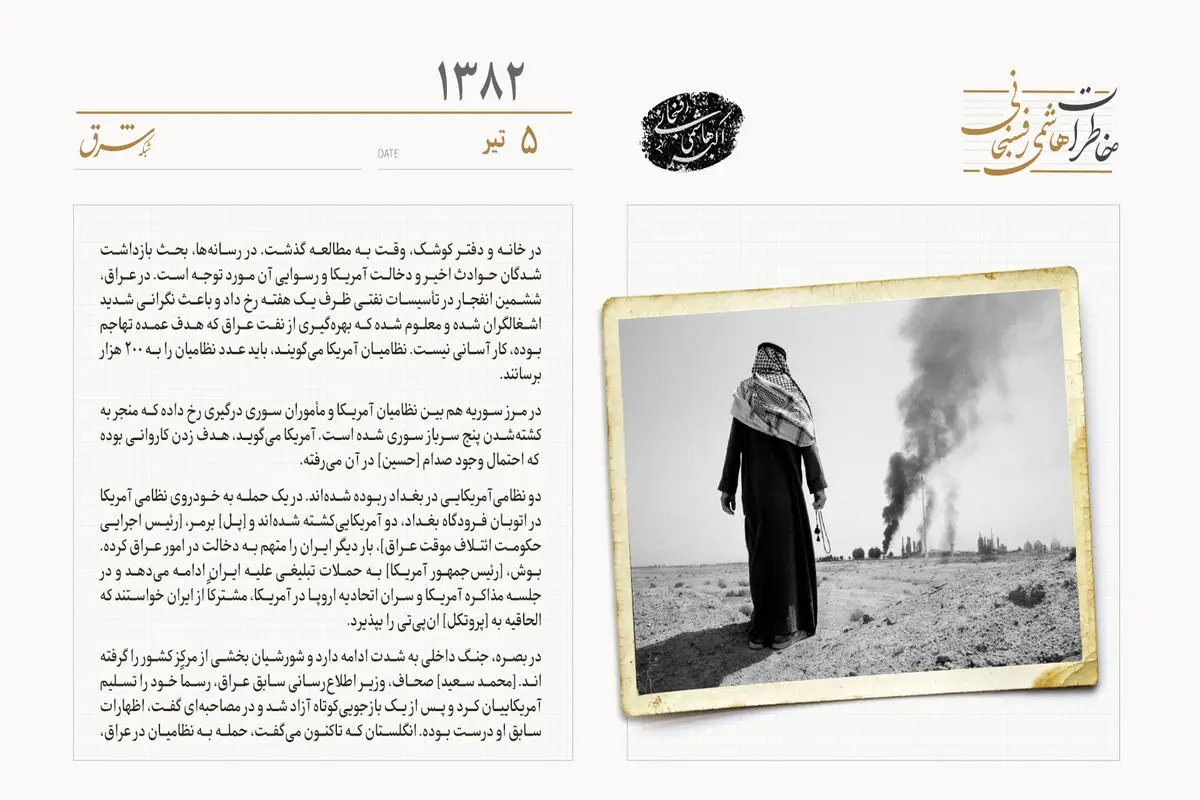 جنگ داخلی در بصره ادامه دارد