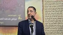 اظهارنظر حزب الله درباره توافق ایران و آمریکا