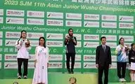 Botshekan wins gold at 11th Asian Junior Wushu C'ship