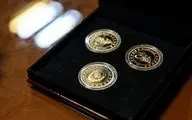 شرایط و زمان یازدهمین حراج سکه اعلام شد/ لینک ثبت‌نام سامانه حراج سکه