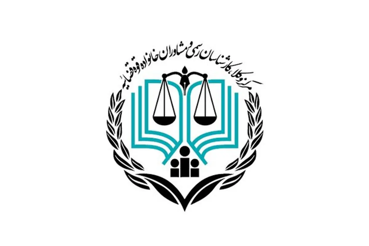 هزینه دادرسی اجباری است 