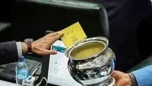 آغاز اجرای آزمایشی داوطلبانه شفافیت آرای نمایندگان از هفته آینده