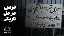 سرقت از دانشجو در منطقه ۱۲

