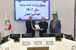 افزایش ۶۰ درصدی بودجه ۱۴۰۲ شهرداری / اختصاص ۳۹ درصد بودجه به مسائل محیط زیست و حمل‌ونقل