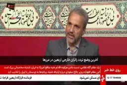 مرز شلمچه برای اتباع خارجی مقیم ایران فعال است + ویدیو
