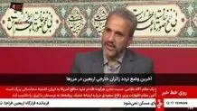 مرز شلمچه برای اتباع خارجی مقیم ایران فعال است + ویدیو
