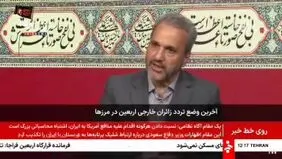 مرز شلمچه برای اتباع خارجی مقیم ایران فعال است + ویدیو