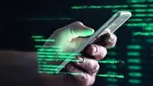 کلاهبرداری 500 میلیون ریالی از طریق ارسال پیامک جعلی 