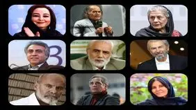 نگاهی به بازیگرانی که از سینما حذف شدند