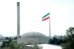 مرکز نظام ایمنی هسته‌ای: در حملات اسرائیل نشانه‌ای از اورانیوم تهی شده مشاهده نشده
