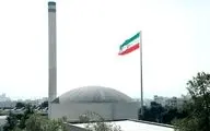 مرکز نظام ایمنی هسته‌ای: در حملات اسرائیل نشانه‌ای از اورانیوم تهی شده مشاهده نشده
