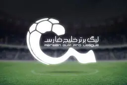 وزیر ورزش با برگزاری لیگ موافقت کرد؟ شرط مهم اعلام شد