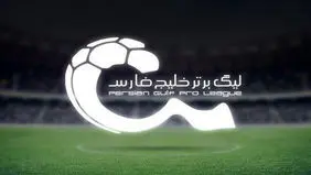 فصل جدید فوتبال با لذت بستنی در گرما