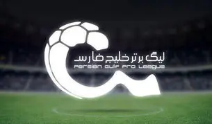 جدول لیگ برتر بعد از تساوی تراکتور و پرسپولیس را ببینید