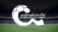 فصل جدید فوتبال با لذت بستنی در گرما