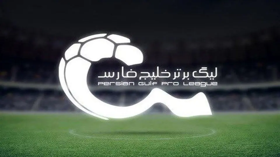 فصل جدید فوتبال با لذت بستنی در گرما