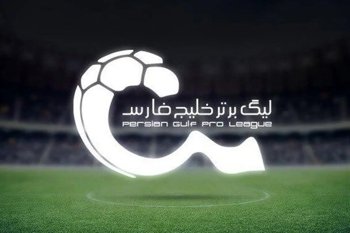 وزیر ورزش با برگزاری لیگ موافقت کرد؟ شرط مهم اعلام شد